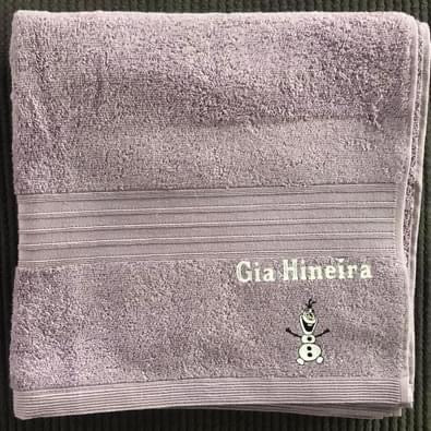 Personalised towels